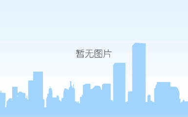 微信图片_20200817175822.jpg